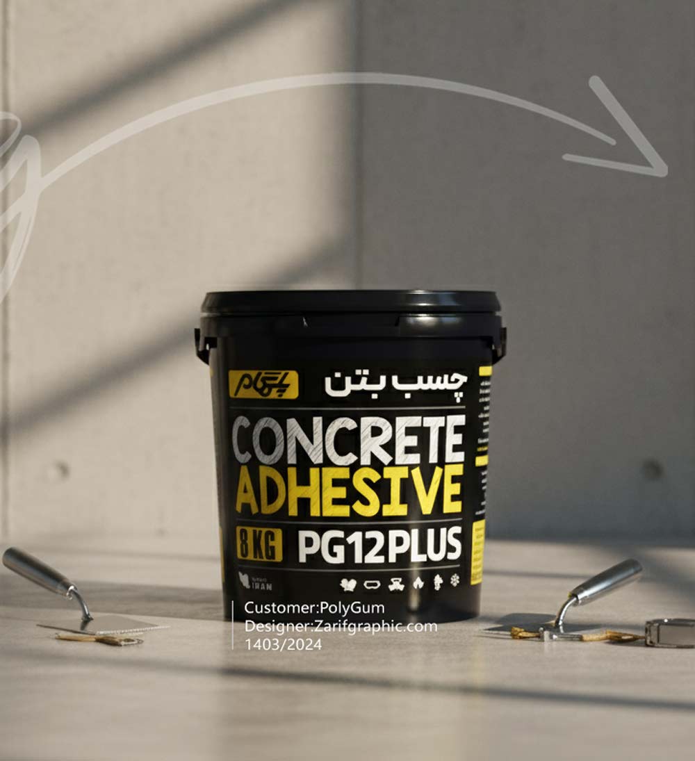طراحی بسته بندی چسب بتن پلی گام 